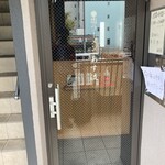 塩ラーメン あす流 - 