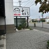 麦とろ 本店