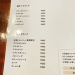 レストラン Lachs - 