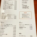 レストラン Lachs - 