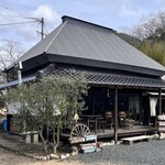 アイタニチャンプルー - 