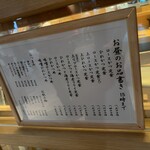 とんかつ 寿々木 - 