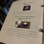 アール座読書館 - 