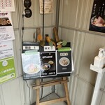 中華そば よしかわ - 限定もあるよ