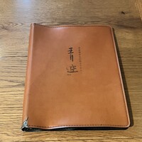 自家製粉石臼挽きうどん 青空blue 本店 - 