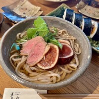 自家製粉石臼挽きうどん 青空blue 本店 - 