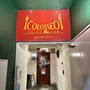 コロッセオ 中目黒