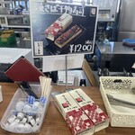 四日市ヒモノ食堂 - 