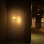 THE SKYLARK - ビルに入り