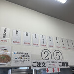 四日市ヒモノ食堂 - 
