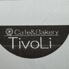 TivoLi