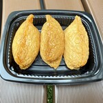 縁 - いなり寿司