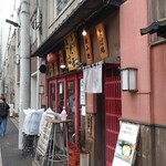 蕎麦 さだはる - 