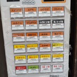 蕎麦 さだはる - 