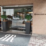 リーガプレイス肥後橋 カフェテラス - 