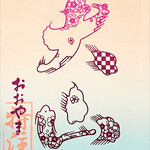 旬鮮酒場 天狗 - 