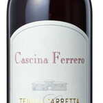 旬鮮酒場 天狗 - 