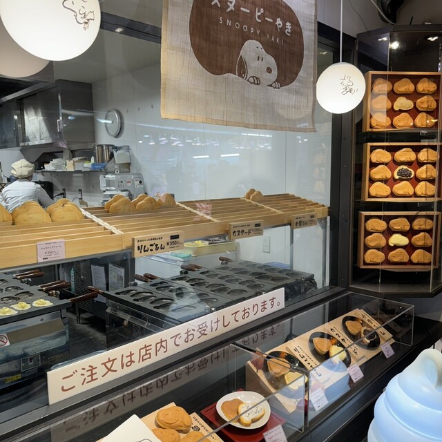 SNOOPY Chaya Kyoto Nishiki Ten