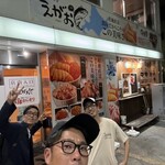 海鮮丼 えがお - 