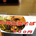 ビーチにしめや - 