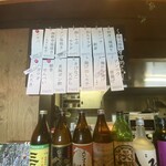 和久 - 夜メニュー？