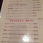 Yakata - 食べ物とデザートのメニュー