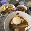七宝麻辣湯 五反田店