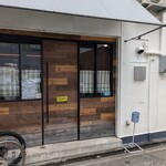 代官町バール - 