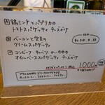 代官町バール - 