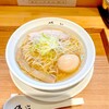 麺屋 優光