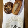 LENÔTRE 麻布台ヒルズ店