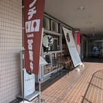 炭火焼 TORIFUKU - お店の外観