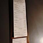 エース コーヒー ロースター - メニューの一部