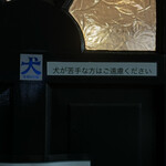 イル・ピッツァイオーロ - 