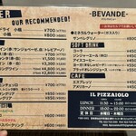 イル・ピッツァイオーロ - 