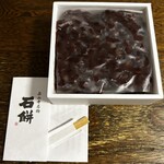 森八 - 料理写真: