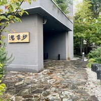 紗羅餐 本店 - 