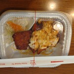 ほっかほっか亭 - 
