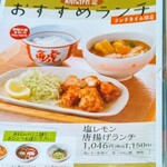 若鯱家 - ☝と何時も迷って。(⁠ ⁠ꈍ⁠ᴗ⁠ꈍ⁠)