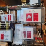 お好み焼 オモニ - ミシュラン　　百名店