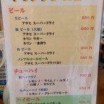 お好み焼 オモニ - ドリンクメニュー