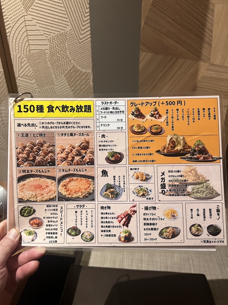 メニュー写真 : 居酒屋 まんぷく屋 三宮店 - 三宮（神戸市営）/居酒屋 | 食べログ