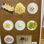 札幌らーめん こりす - 