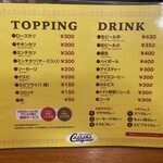 カレーショップMASARA - 