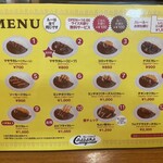 カレーショップMASARA - 