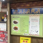 カレーショップMASARA - 