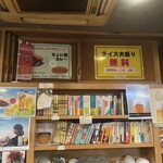 カレーショップMASARA - 