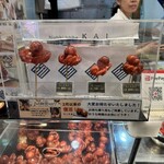 櫂 - 