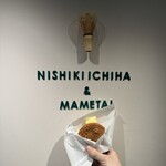 錦一葉&まめものとたい焼き - 