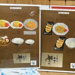 札幌らーめん こりす - 